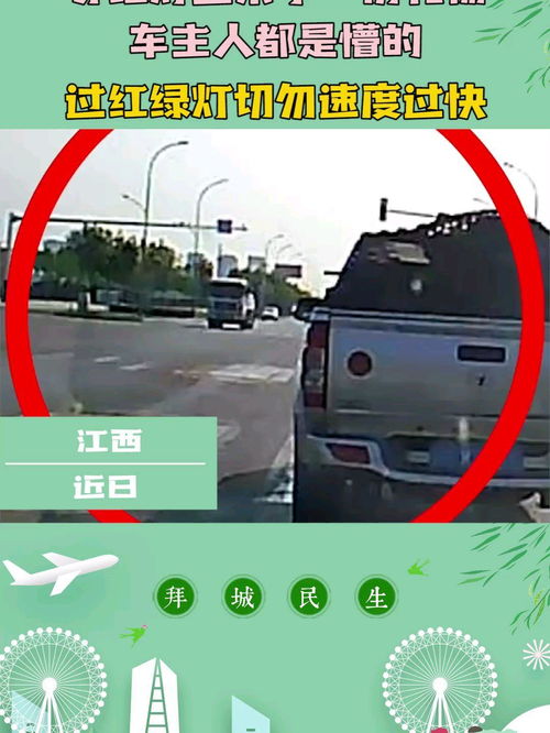 汽车过红绿灯限速多少