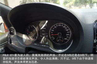 汽车正常速度为多少