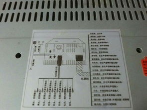 汽车电脑有多少根火线