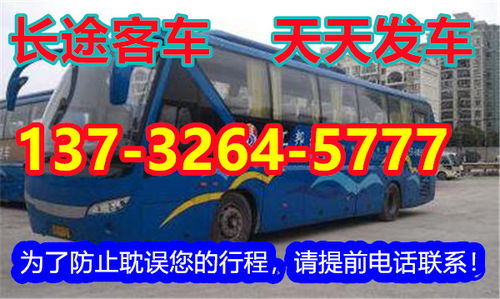 沧州到盘锦汽车多少钱
