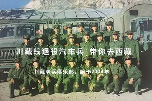 西藏汽车兵年薪多少
