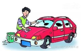 汽车保养一般多少合适