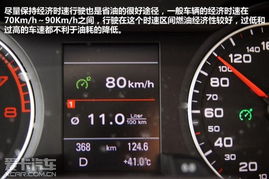 汽车转速多少需要加油