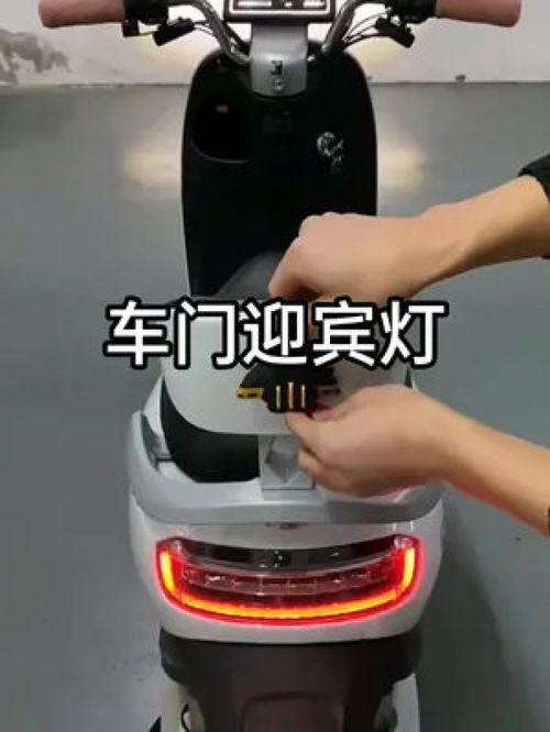 汽车迎宾灯电源是多少安 汽车迎宾灯电源是多少安