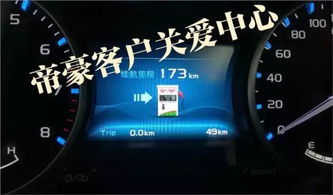 汽车电压稳定多少正常