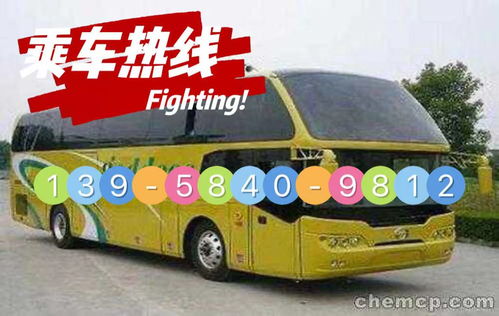 温州到路桥汽车多少钱 温州到路桥汽车多少钱