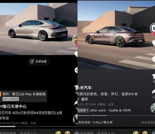 汽车分辨率是多少