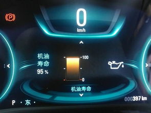 汽车开了多少公里保养