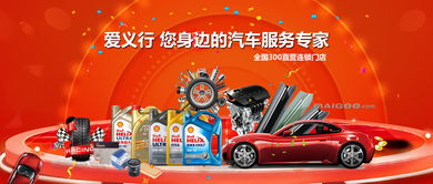 汽车镀膜加盟费用多少