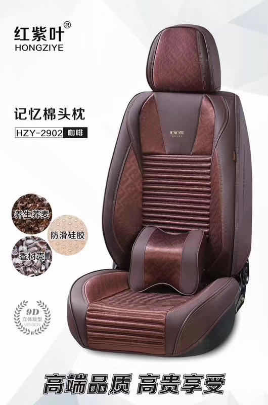 汽车坐套有多少种 汽车坐套有多少种