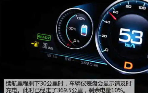 汽车汽车电池衰减多少