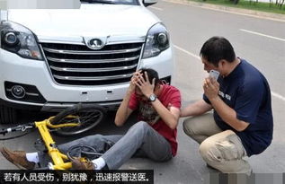 汽车撞人交警电话多少 汽车撞人交警电话多少