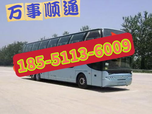 凌云到江门多少钱汽车