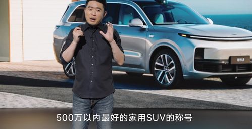 汽车盖多少钱