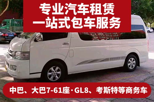 太原到天长汽车多少钱