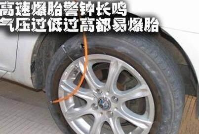 汽车胎压多少会爆胎 汽车胎压多少会爆胎