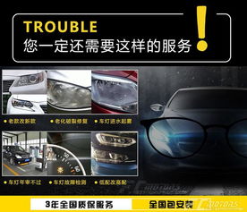 汽车近光灯亮度调整多少