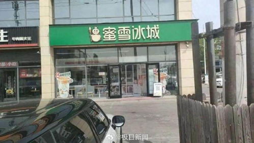 三河招牌改绿又改红 当地纪委介入
