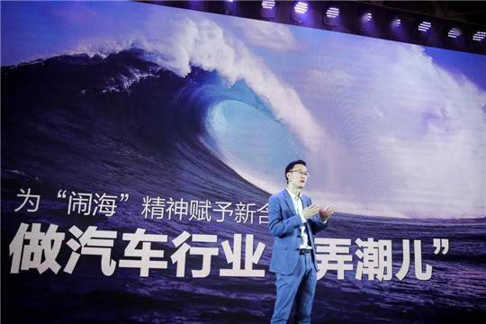 哪吒汽车张勇否认跑路英国:为了融资