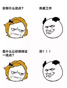 外婆一句话打败我的工作焦虑