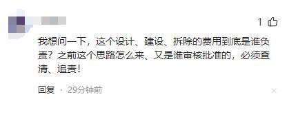 杭州一地铁口被吐槽像棺材