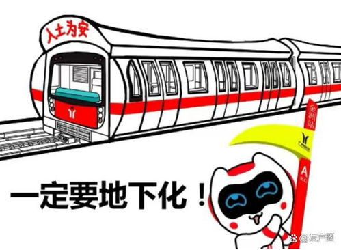 地铁口被吐槽像棺材 地铁公司回应