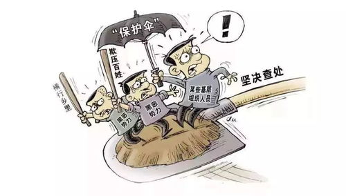 公职人员因个人恩怨举报同事是间谍