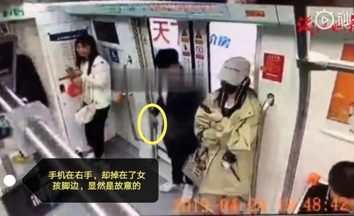 男子多次拍摄女性视频 被行拘 男子多次拍摄女性视频 被行拘