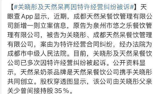 关晓彤被曝先在朋友圈官宣恋情