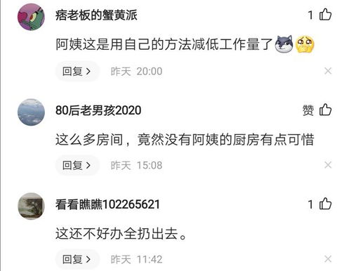 学生吐槽上了大学仍被圈养