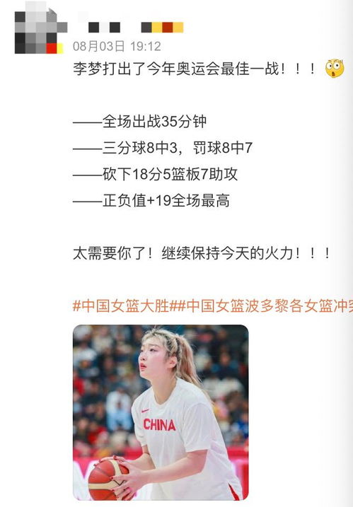 高中生打破黄雨婷保持的世界纪录