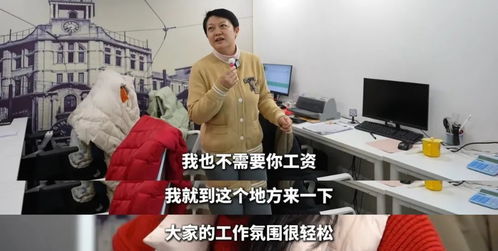 \假装上班公司\真的在上班 \假装上班公司\真的在上班
