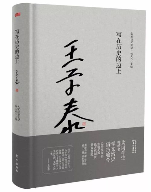 方济各去世 很多人问万斯同一个问题