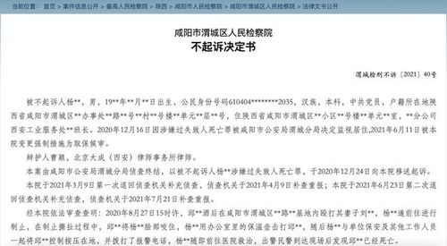女子去世前给父亲转53万遭丈夫起诉