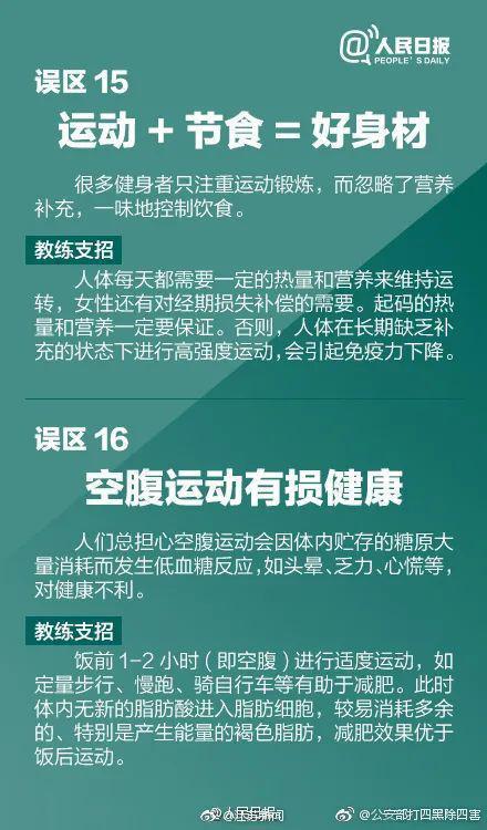 猿辅导员工猝死在公司 猿辅导员工猝死在公司