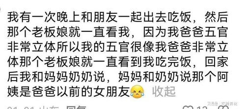 难怪有故人之姿 原来是故人外甥