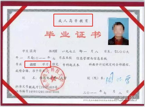 学者:一个本科文凭或支撑不了5年