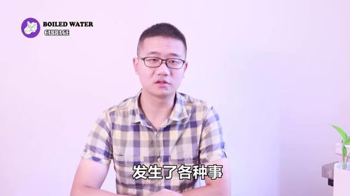 台名嘴自曝被戴电子脚镣不能出境