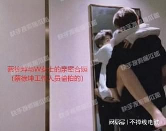 W女士曝“帮蔡徐坤洗白”内幕