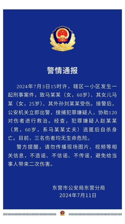 中纪委通报三河招牌改色事件