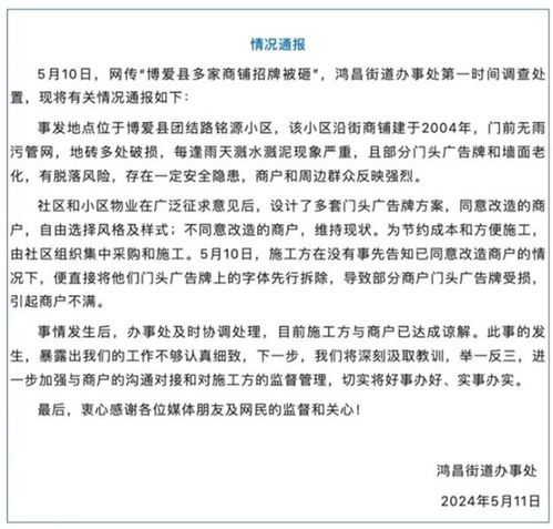 10秒内未接值班电话被通报 媒体锐评 10秒内未接值班电话被通报 媒体锐评