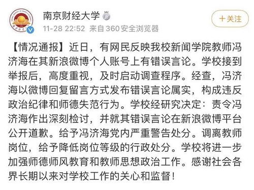 10秒内未接值班电话被通报 媒体锐评 10秒内未接值班电话被通报 媒体锐评