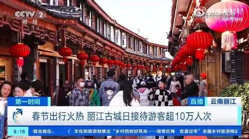 多个景区拥挤程度堪比超市发鸡蛋