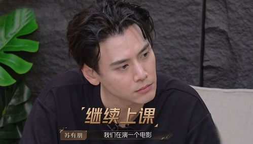 马頔回应网友模仿“爷们要脸”