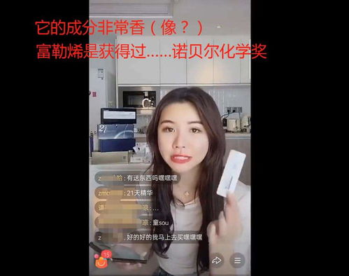 千万粉丝网红带货茶叶“翻车”