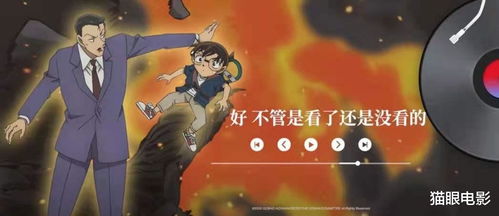 工藤新一第31个17岁