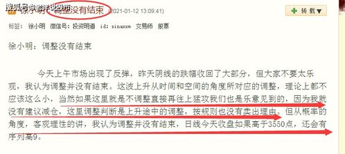 余华铁生 地坛的树该续费了