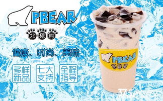 三头熊夜闯奶茶店 扛出一桶油喝光
