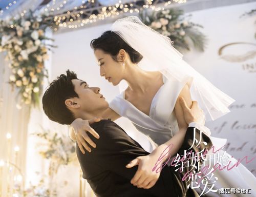 年轻人开始租三金结婚