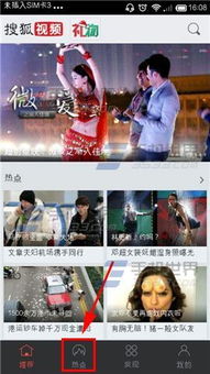 胖都来账号删除明星祝贺视频